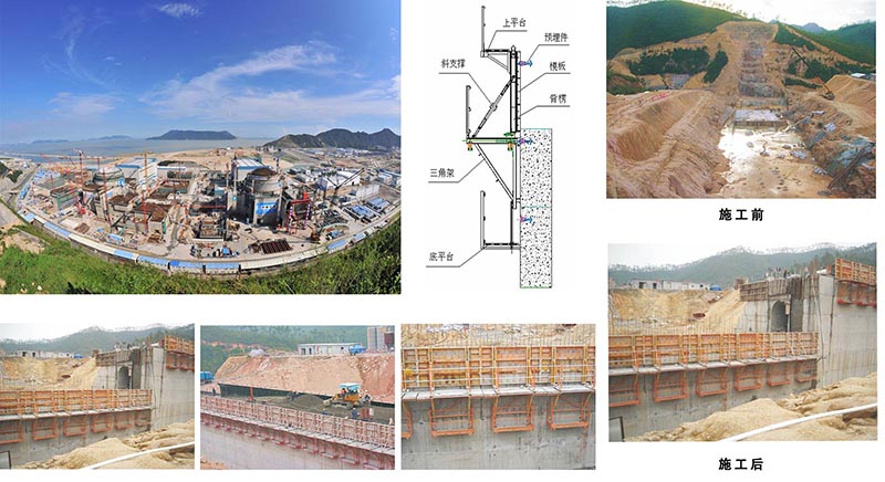 Nuclear power plant formwork scaffolding products