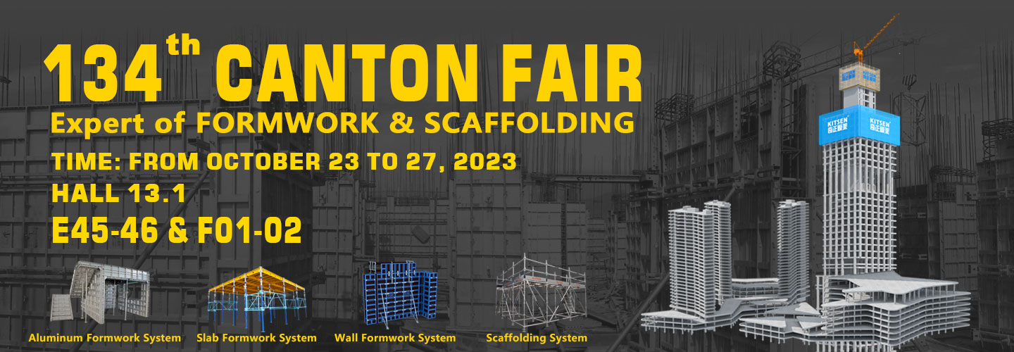 The 134th Canton Fair