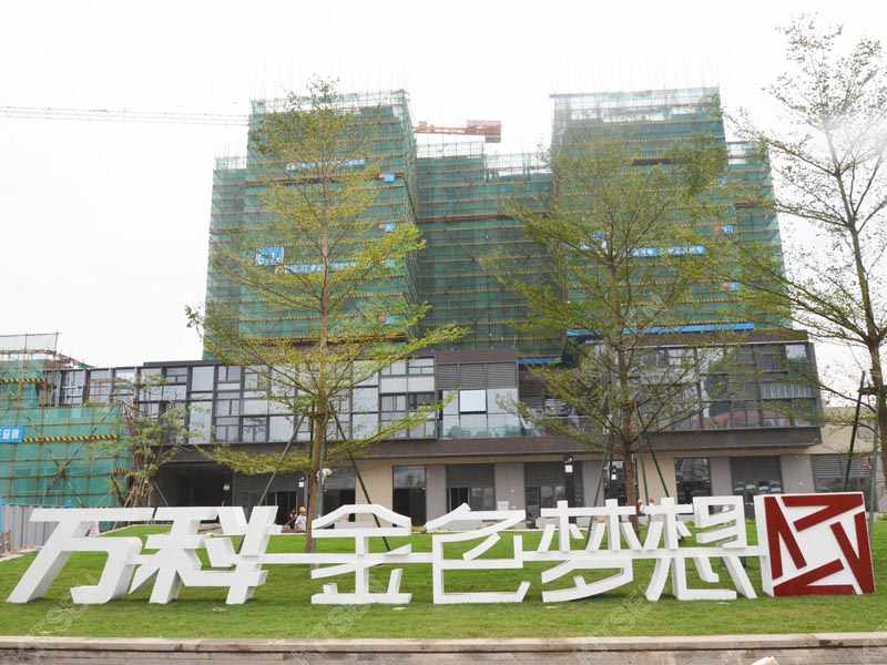 Guangzhou Vanke Gloden Dream Apartment Building