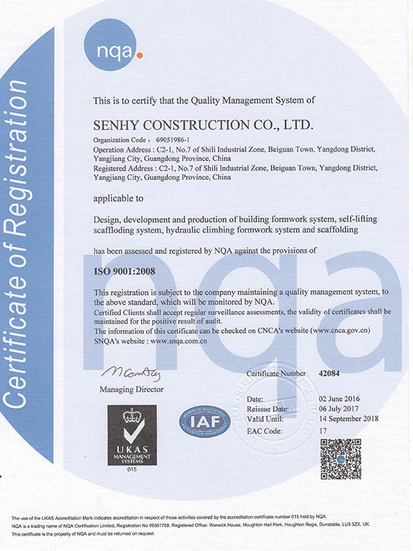  ISO9001:2008 Standard System Certification