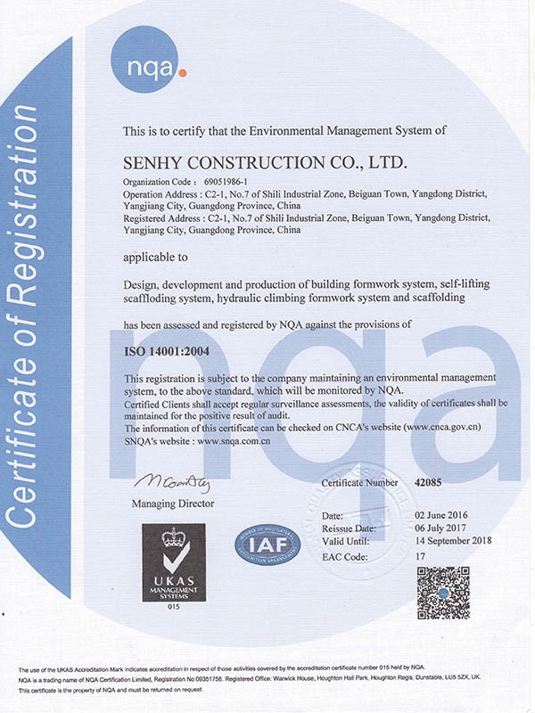  ISO14001:2004 Standard System Certification