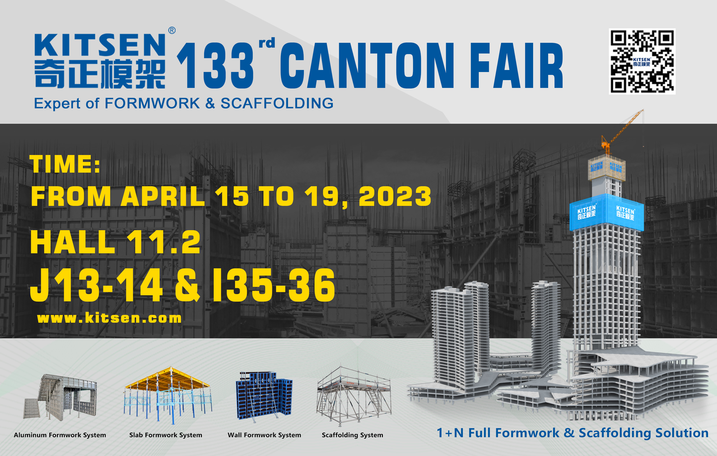 The 133th Canton Fair