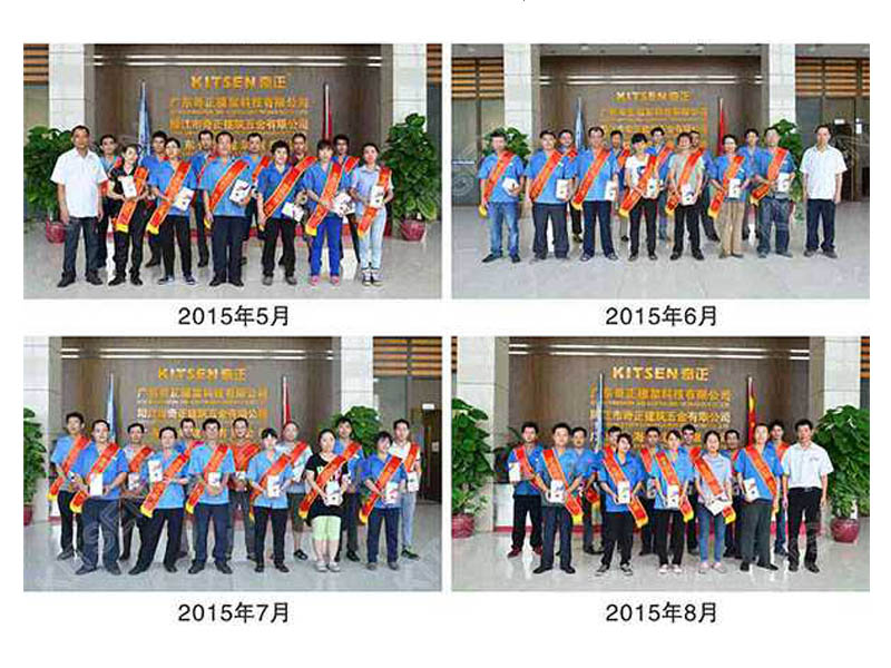 Star of Staff Award Activity Pictures